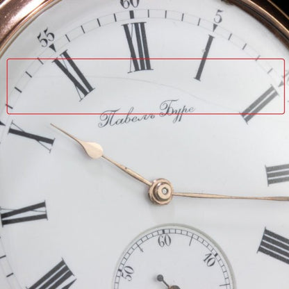 Pavel Buhre Antique Gold Presentation Hunter Case Pocket Watch, c.1890